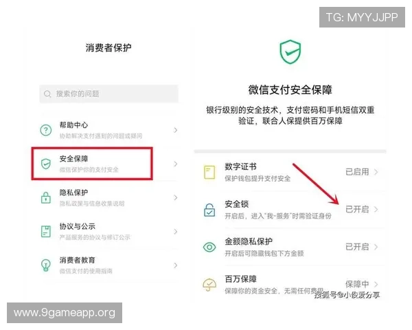 选择安全的ag视讯平台注册方法，保障账户安全与资金安全