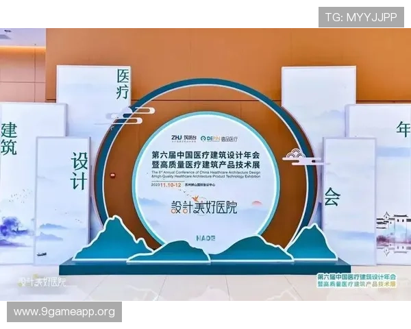 金年会官网登录入口官方通知，第一时间获取年度盛会最新动态和公告