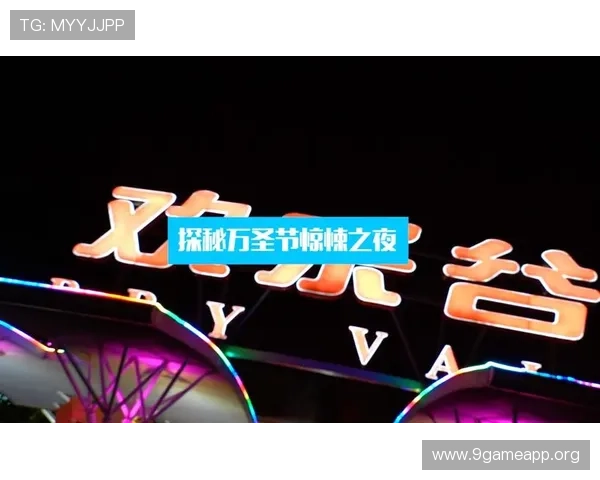 高收益现金真人大厅推荐，享受真实刺激的在线娱乐体验