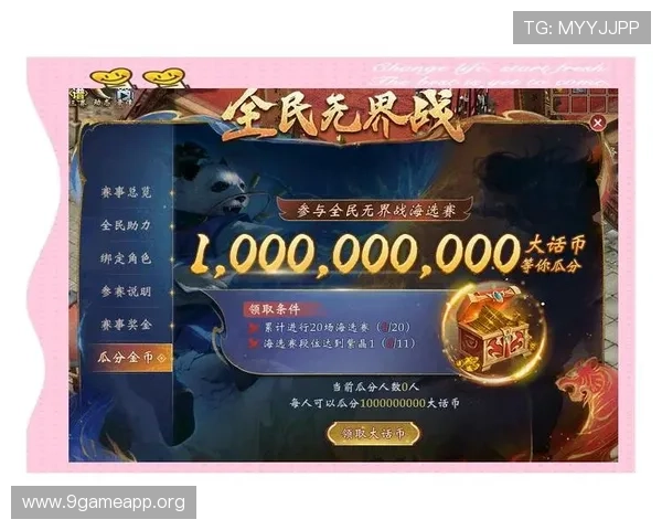 亚游游戏官网优惠活动不断推出，丰富的奖励机制助力玩家轻松赢取丰厚奖励和福利