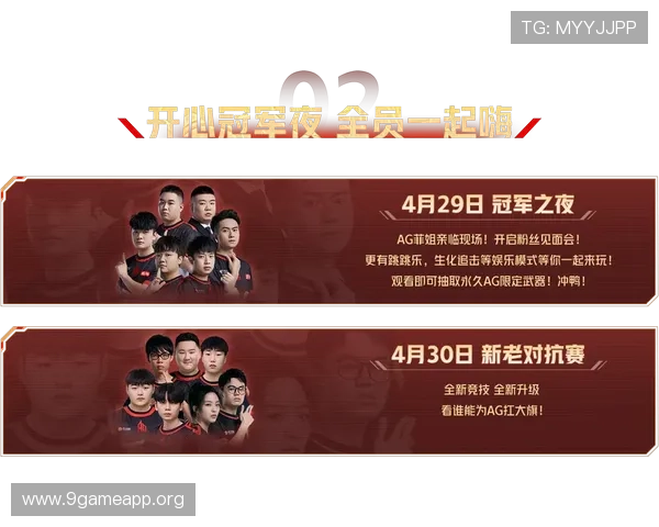 ag网游官方网站举办的各类线上线下活动详细介绍与参与指南 ag网游官方网站举办的各类线上线下活动详细介绍与参与指南