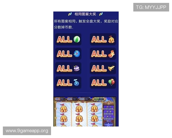 九游百家乐官网活动规则与奖励机制全面解析提升游戏乐趣