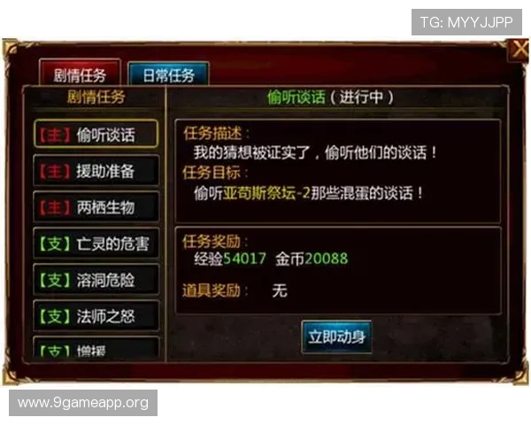 博亚真人app下载详细指南，帮助新手快速上手真人娱乐游戏