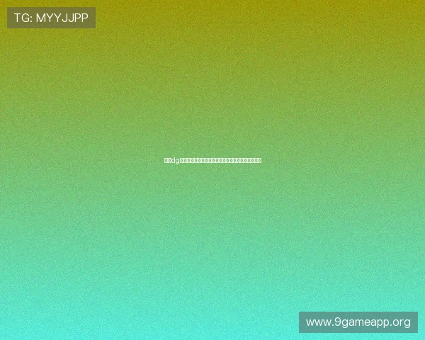 探索dg视讯游戏在世界杯期间带来的高品质体育直播新体验 探索dg视讯游戏在世界杯期间带来的高品质体育直播新体验